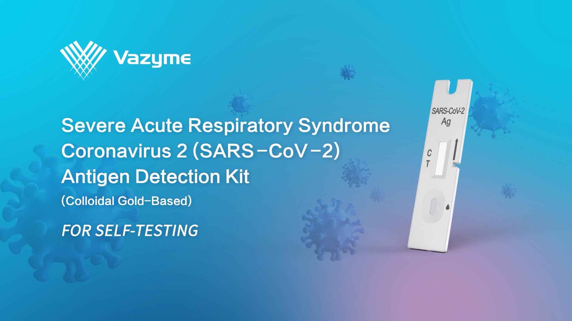 諾唯贊新冠抗原試劑檢測(cè)